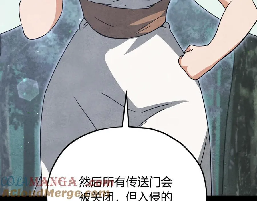第204话 跨次元的孝心 第85页
