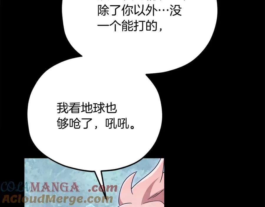 第204话 跨次元的孝心 第89页
