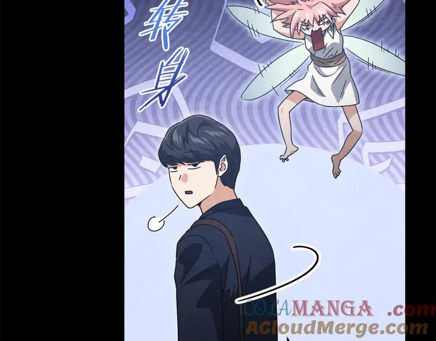第204话 跨次元的孝心 第93页