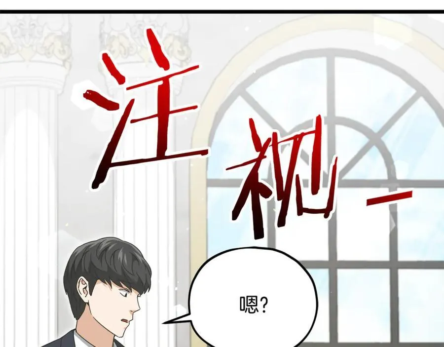 第204话 跨次元的孝心 第99页