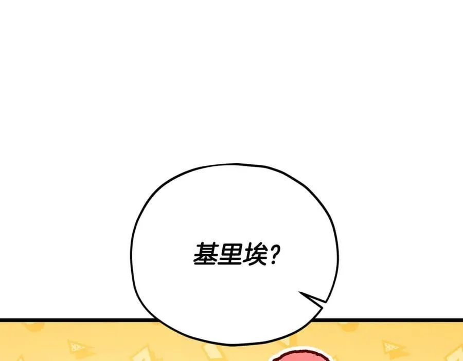 第204话 跨次元的孝心 第102页