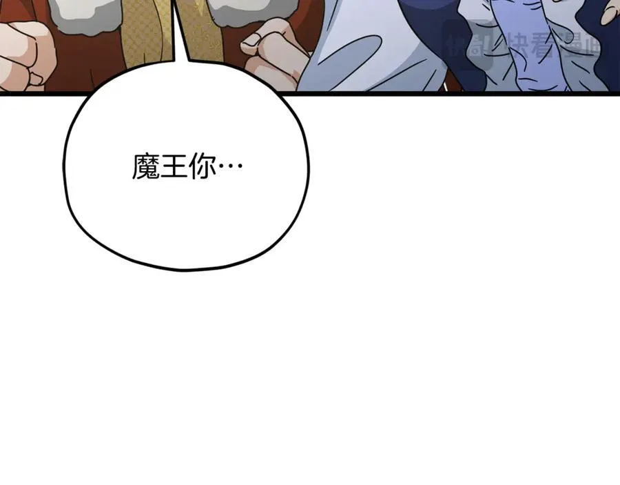 第204话 跨次元的孝心 第108页