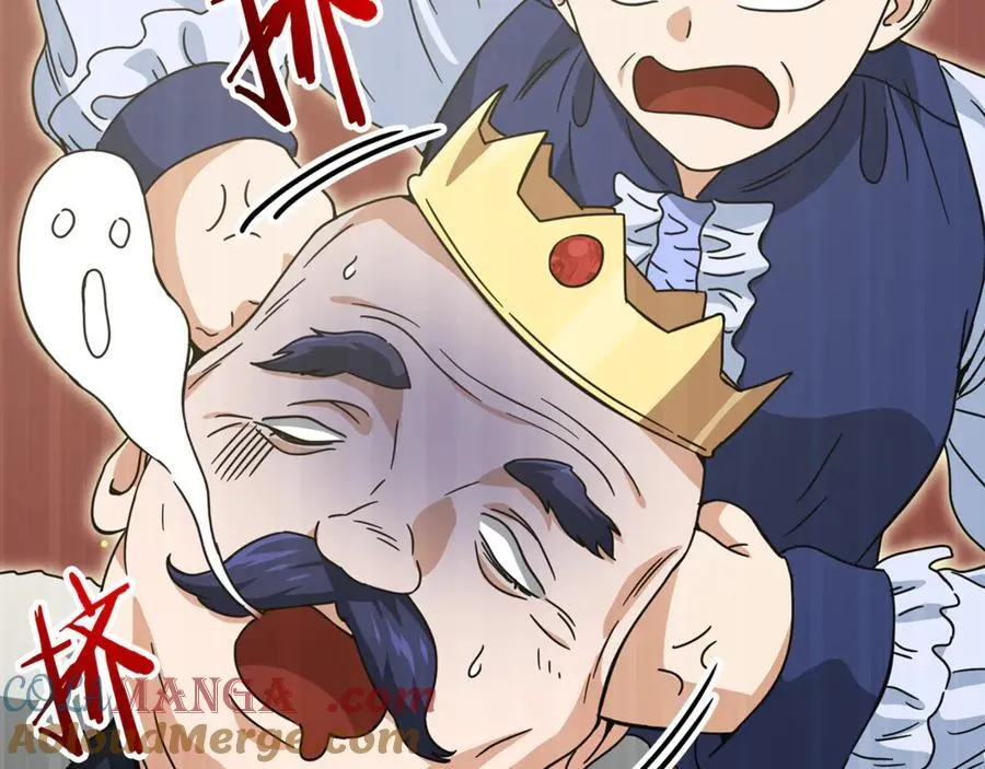 第204话 跨次元的孝心 第121页