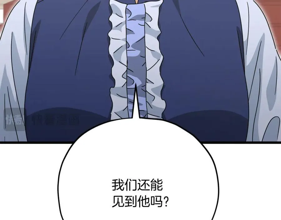 第204话 跨次元的孝心 第134页