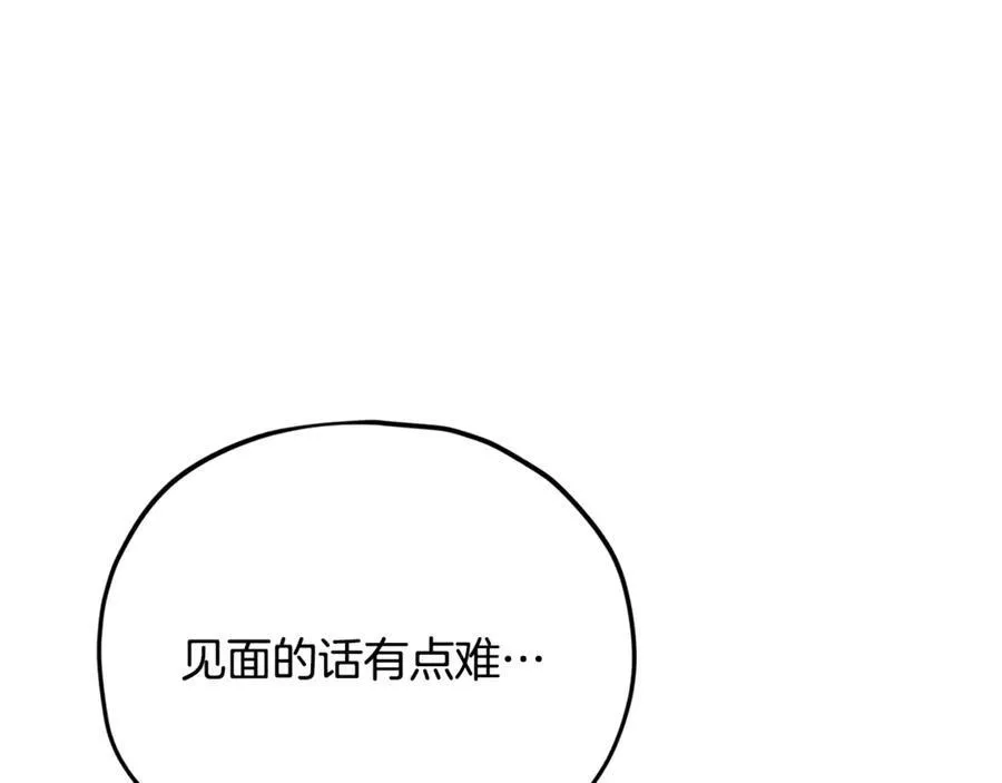 第204话 跨次元的孝心 第136页