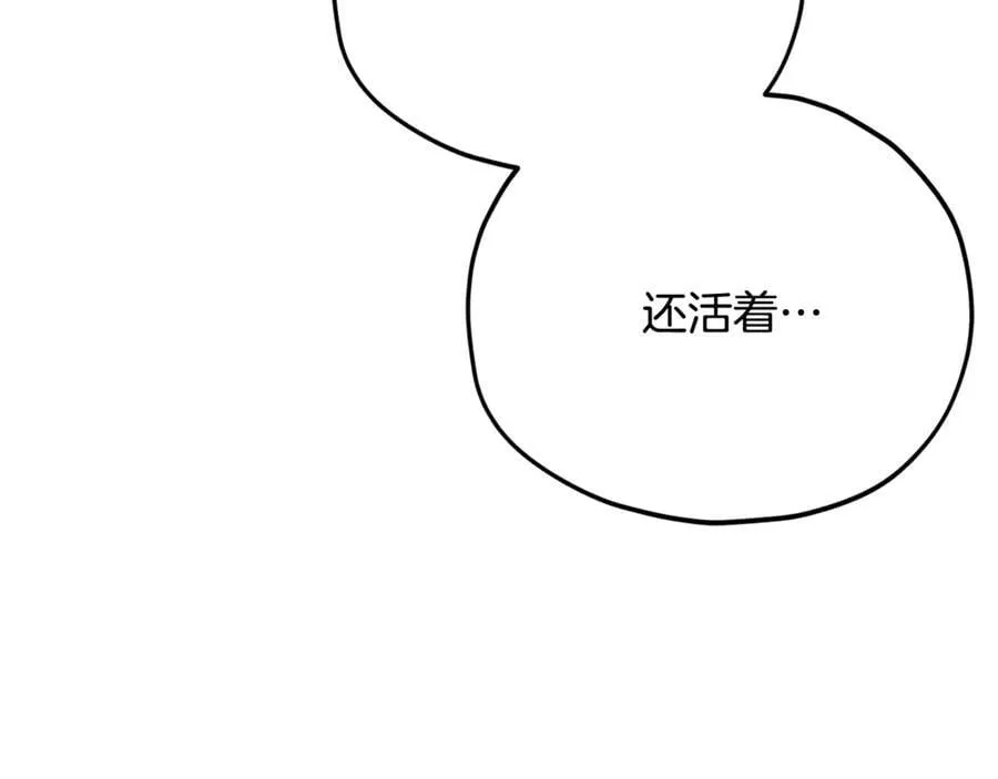 第204话 跨次元的孝心 第142页