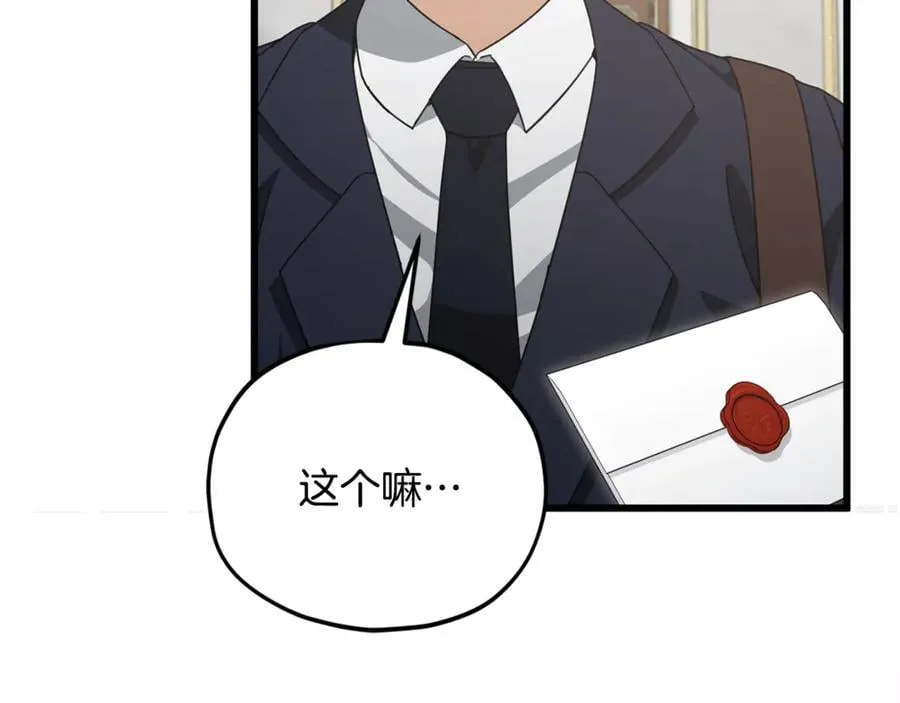 第204话 跨次元的孝心 第154页