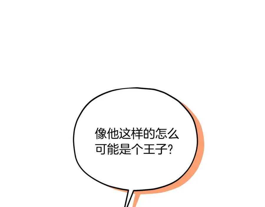 第204话 跨次元的孝心 第163页