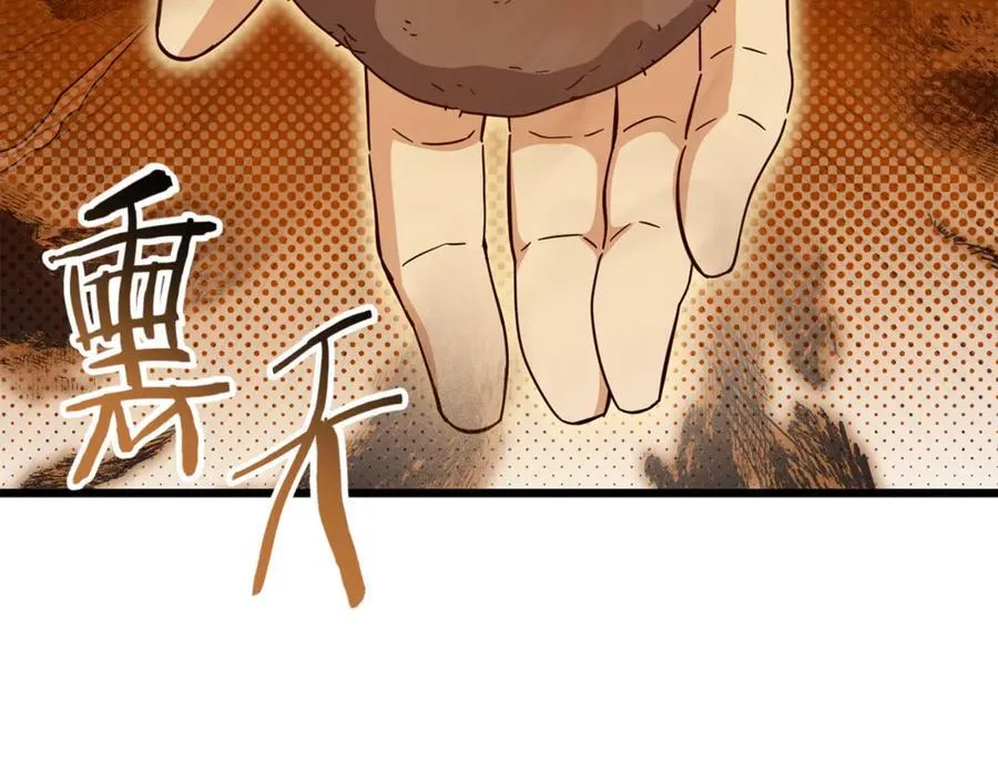 第204话 跨次元的孝心 第184页