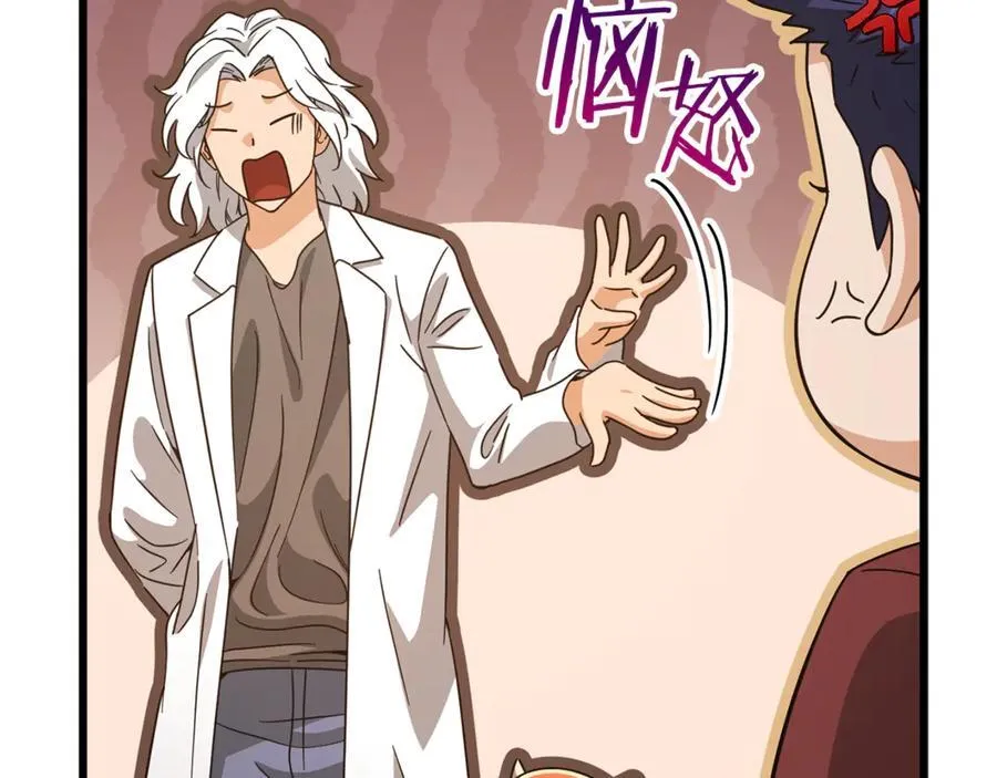 第204话 跨次元的孝心 第187页