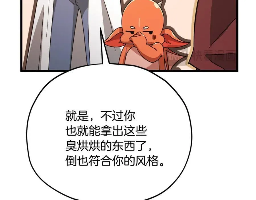第204话 跨次元的孝心 第188页
