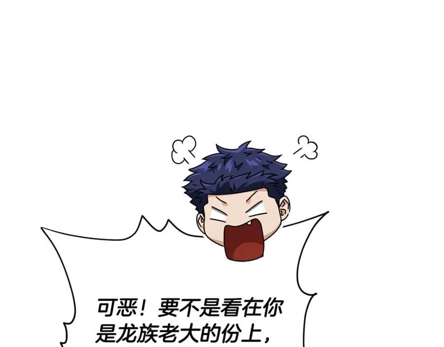 第204话 跨次元的孝心 第190页