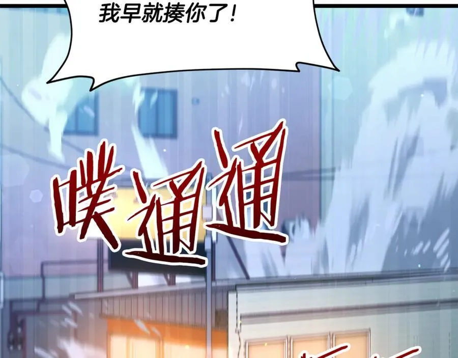 第204话 跨次元的孝心 第191页