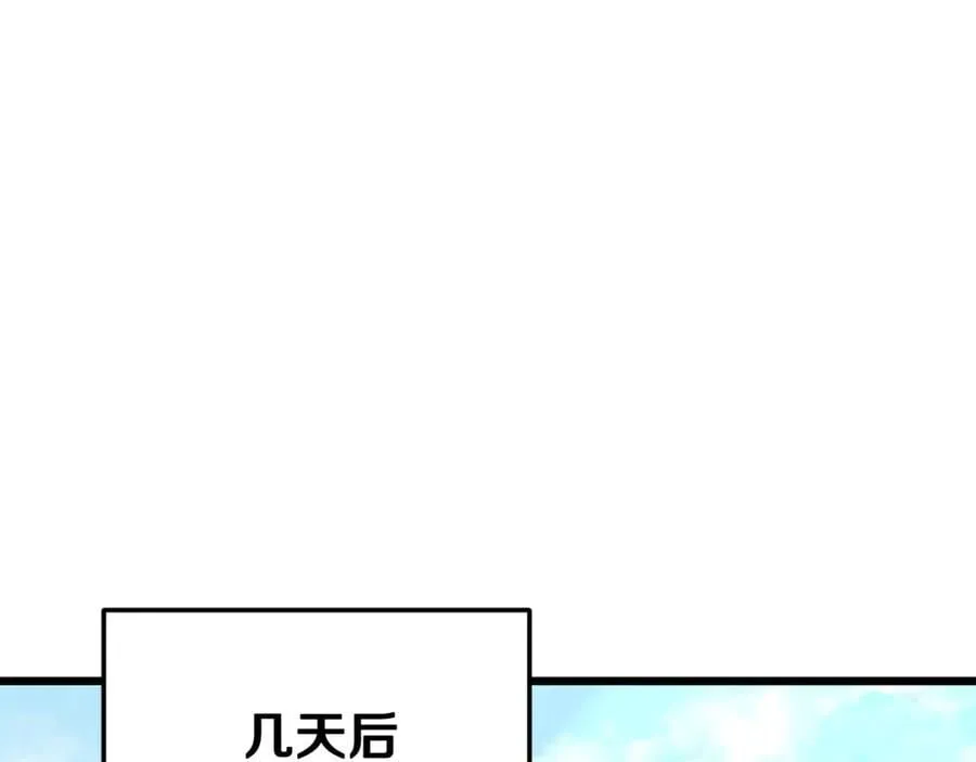 第204话 跨次元的孝心 第194页