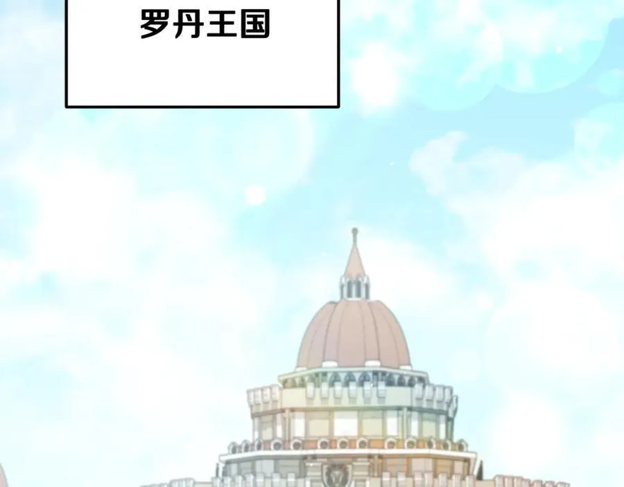 第204话 跨次元的孝心 第195页