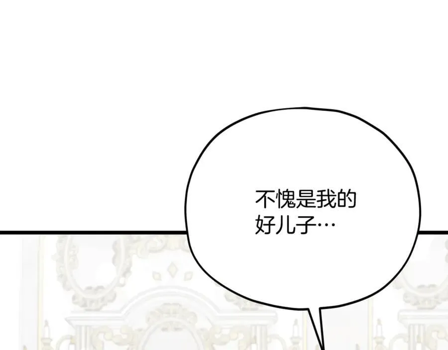 第204话 跨次元的孝心 第199页