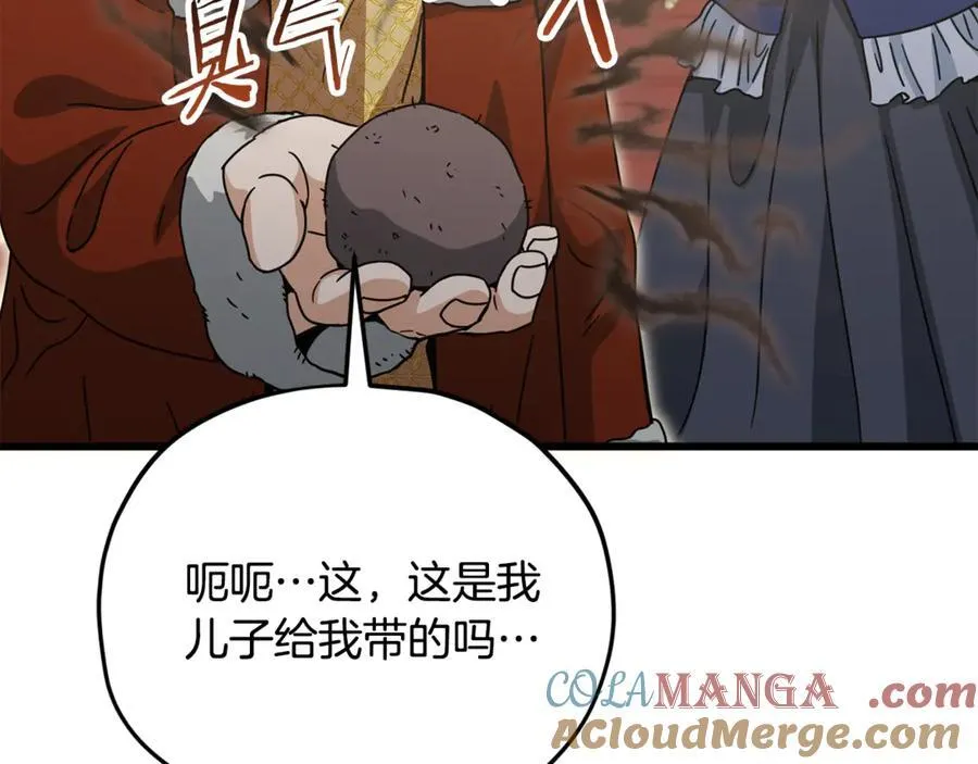 第204话 跨次元的孝心 第201页