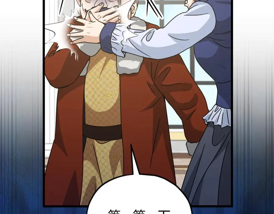 第204话 跨次元的孝心 第204页