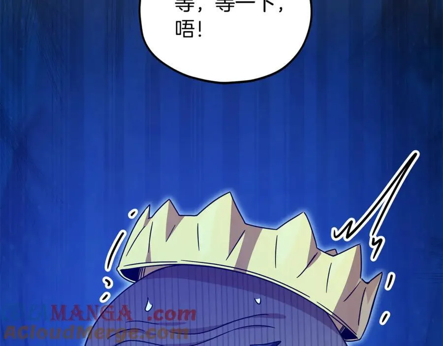 第204话 跨次元的孝心 第205页