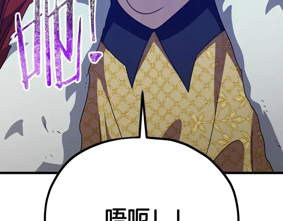 第204话 跨次元的孝心 第207页