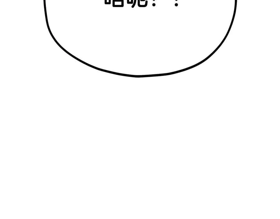第204话 跨次元的孝心 第208页