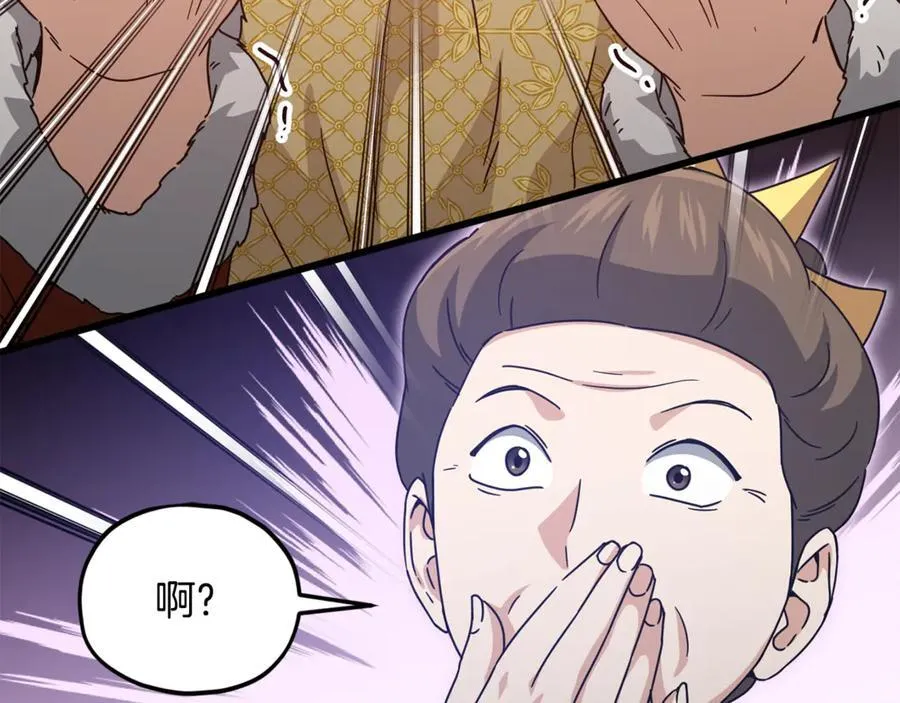 第204话 跨次元的孝心 第215页