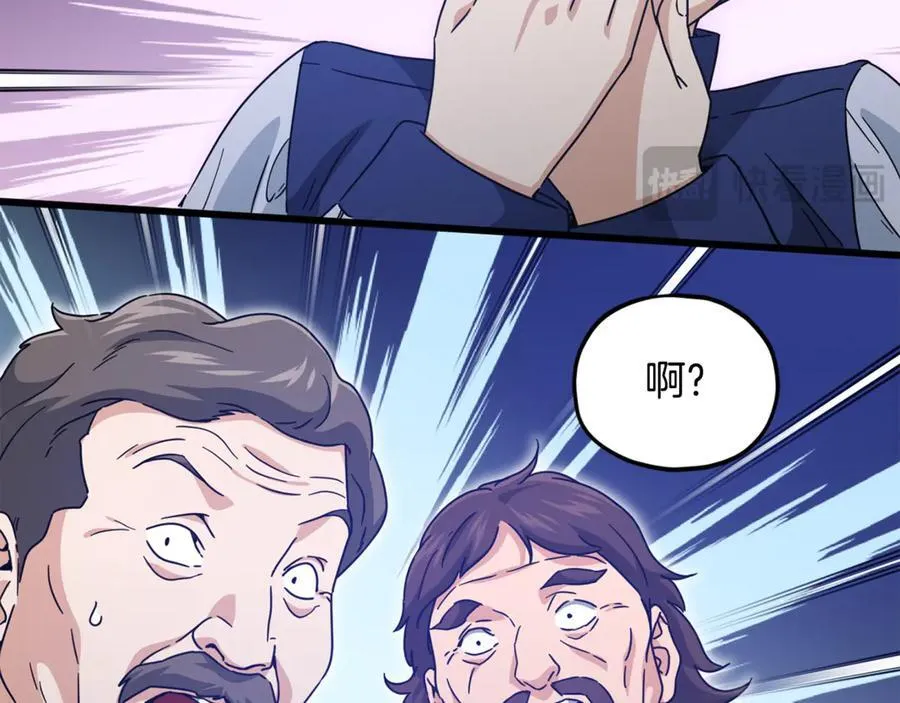 第204话 跨次元的孝心 第216页