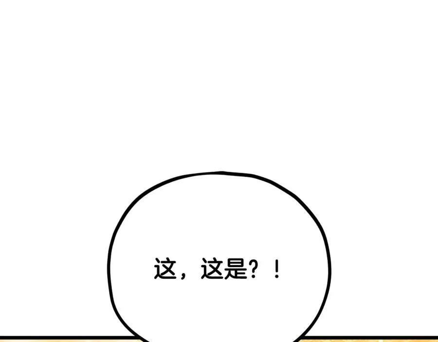 第204话 跨次元的孝心 第219页