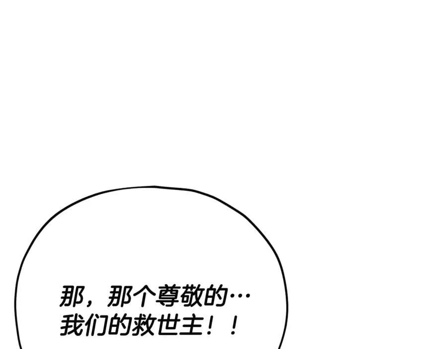 第204话 跨次元的孝心 第223页