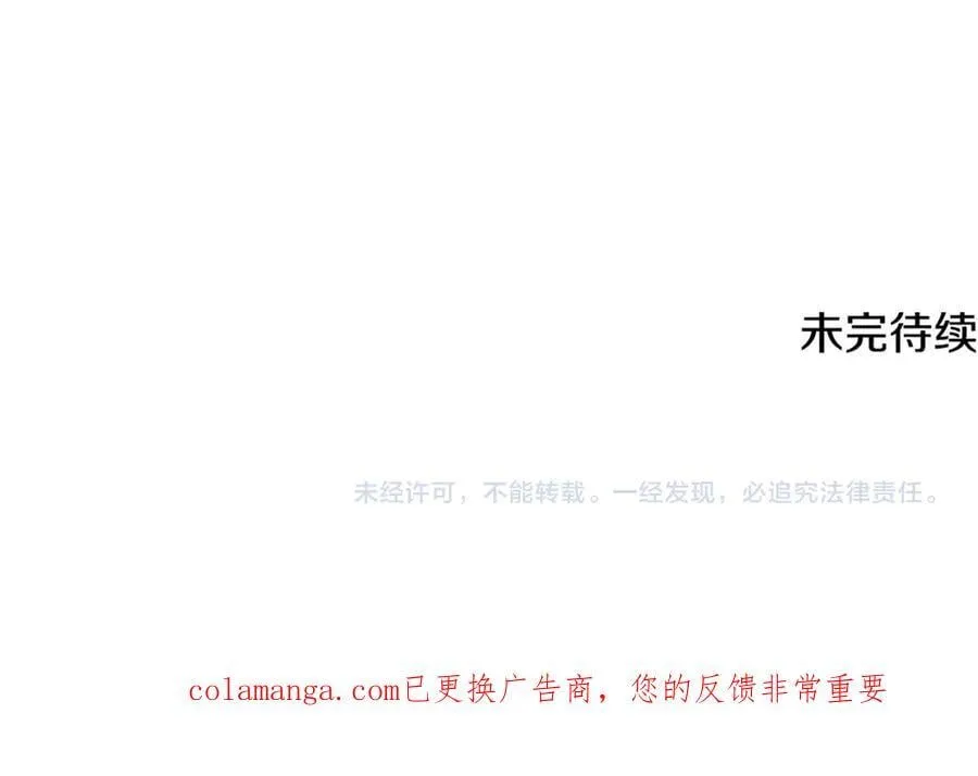 第204话 跨次元的孝心 第232页