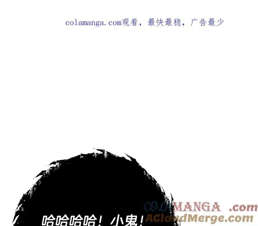 第205话 爱景的幸福 第1页