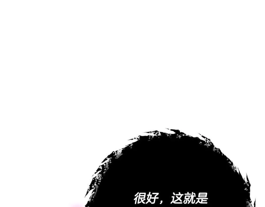 第205话 爱景的幸福 第10页