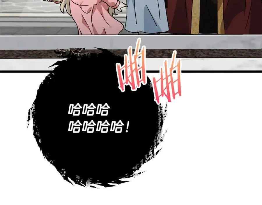 第205话 爱景的幸福 第20页