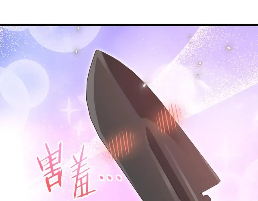 第205话 爱景的幸福 第60页