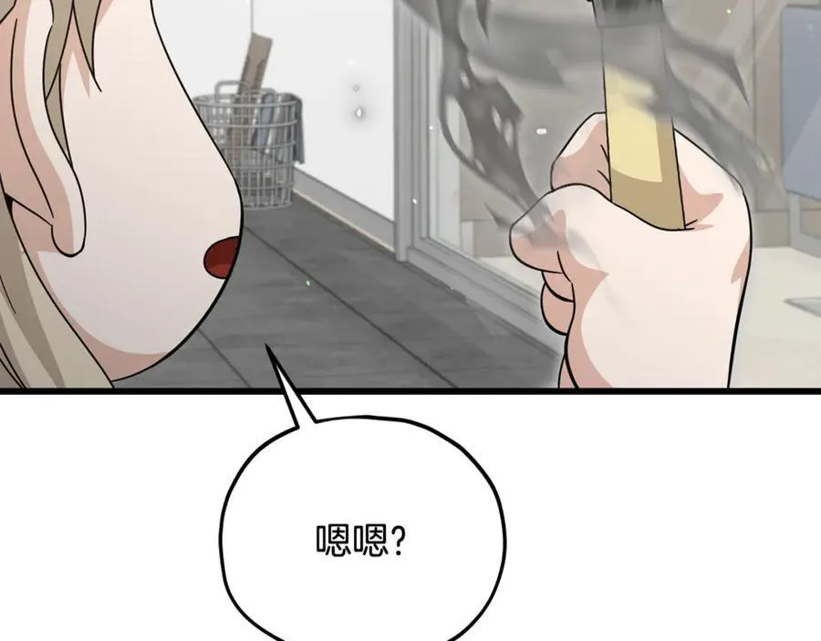 第205话 爱景的幸福 第64页