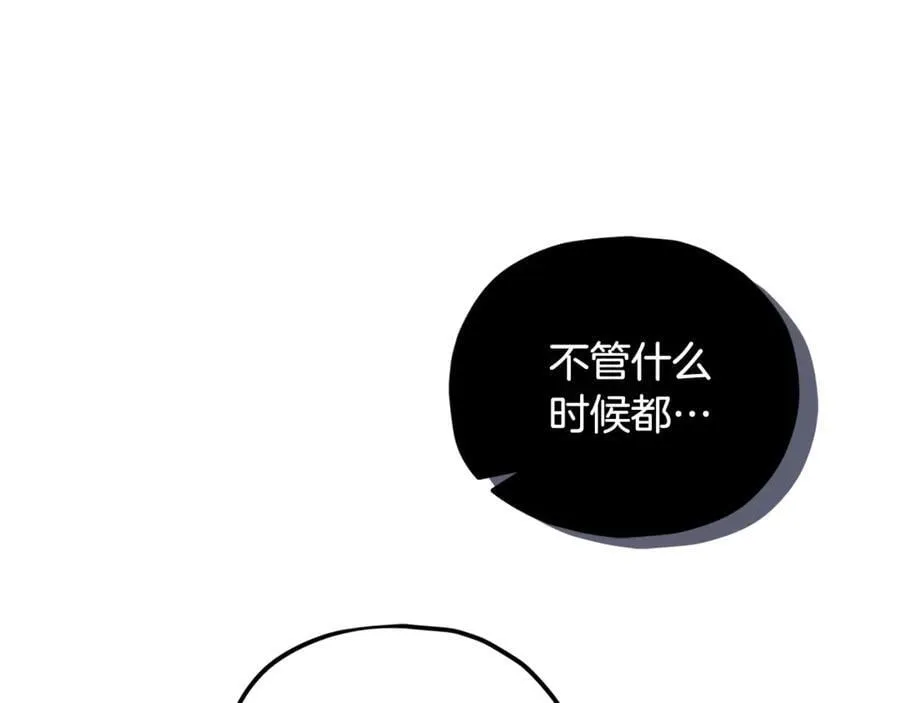 第205话 爱景的幸福 第66页