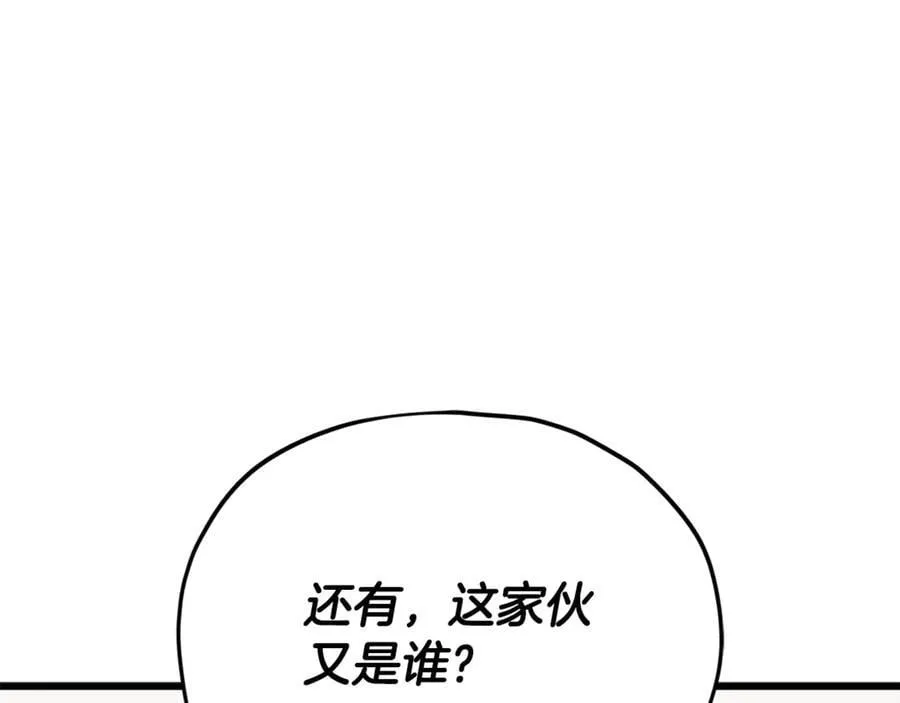 第205话 爱景的幸福 第107页