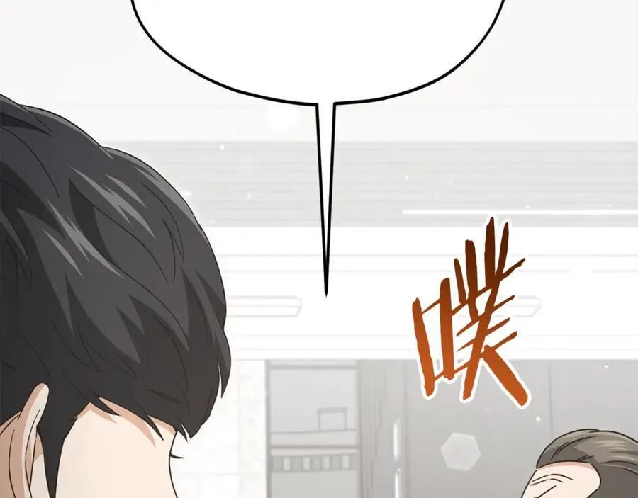 第205话 爱景的幸福 第108页
