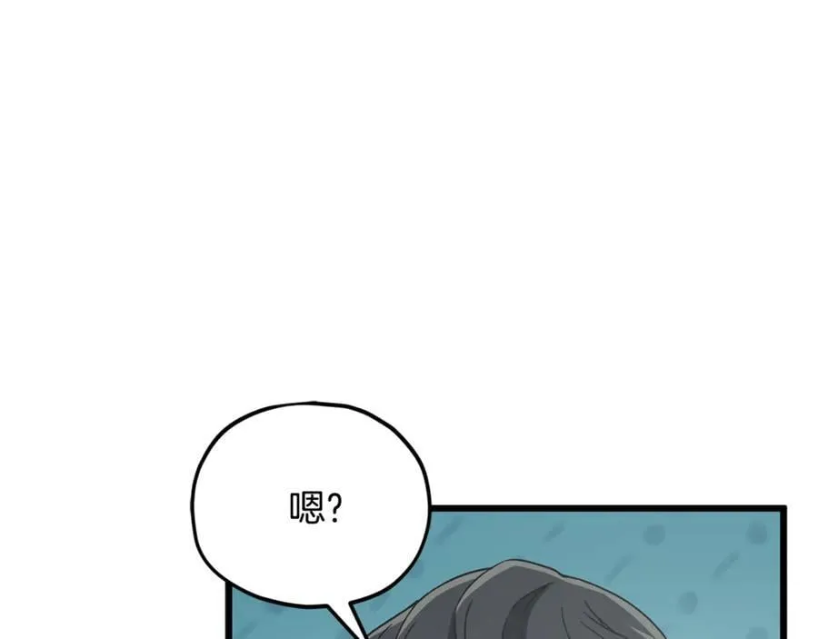 第205话 爱景的幸福 第114页