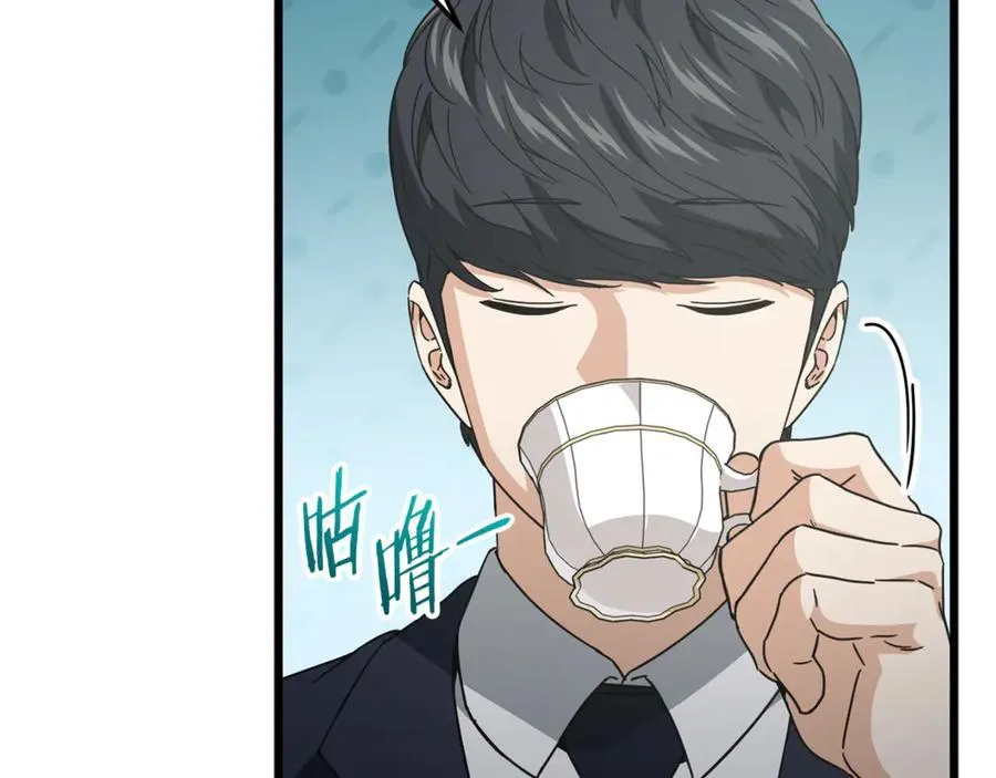第205话 爱景的幸福 第115页