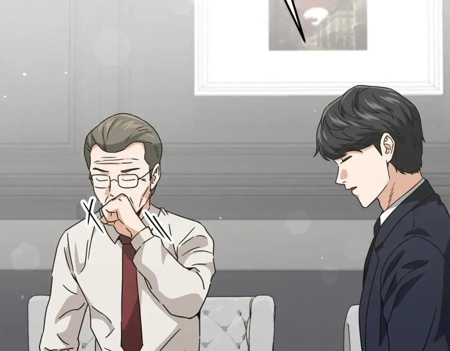 第205话 爱景的幸福 第119页