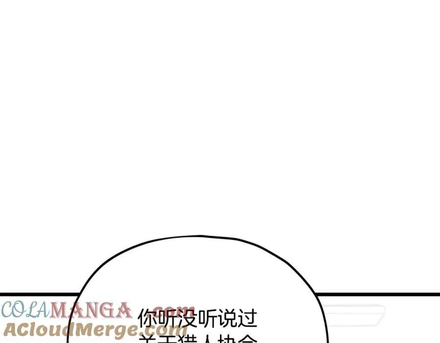 第205话 爱景的幸福 第137页
