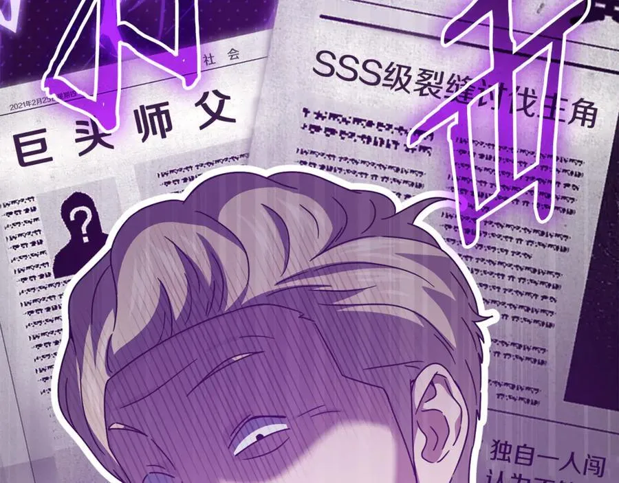 第205话 爱景的幸福 第147页