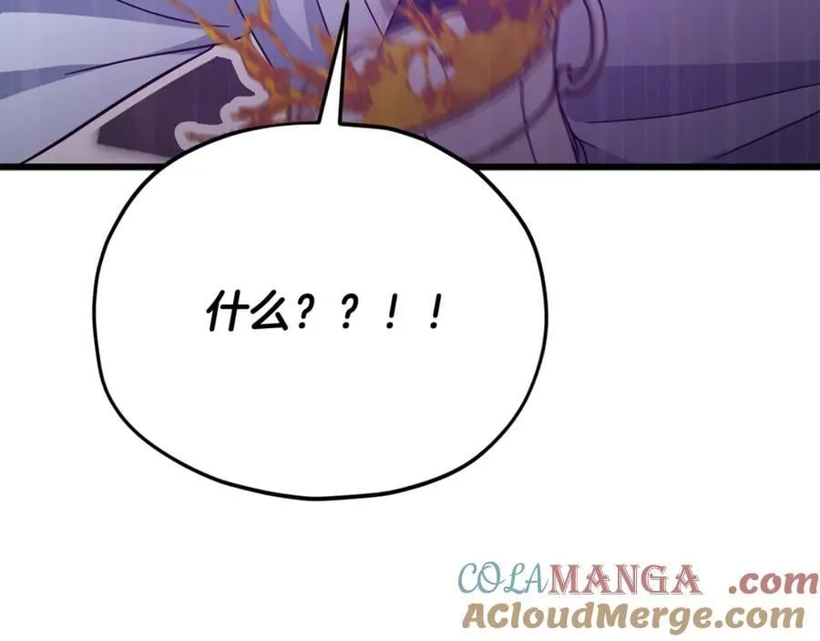 第205话 爱景的幸福 第149页