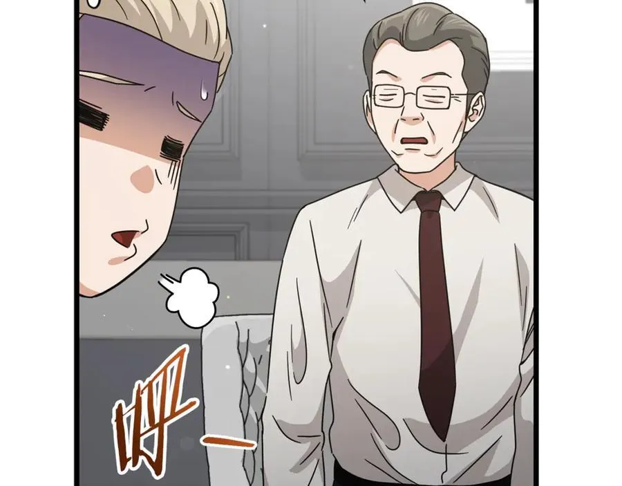 第205话 爱景的幸福 第159页