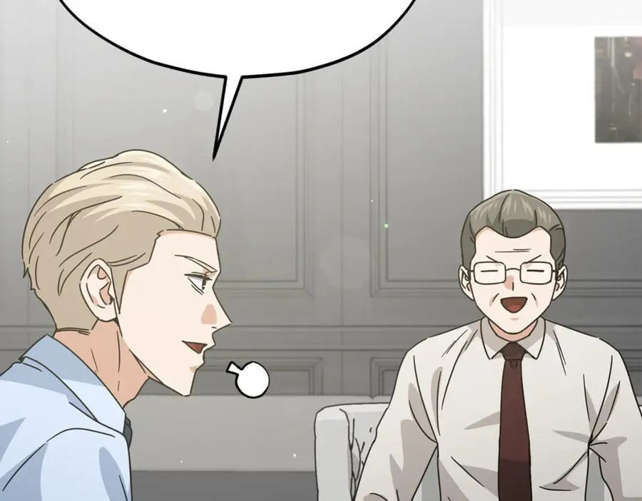 第205话 爱景的幸福 第188页