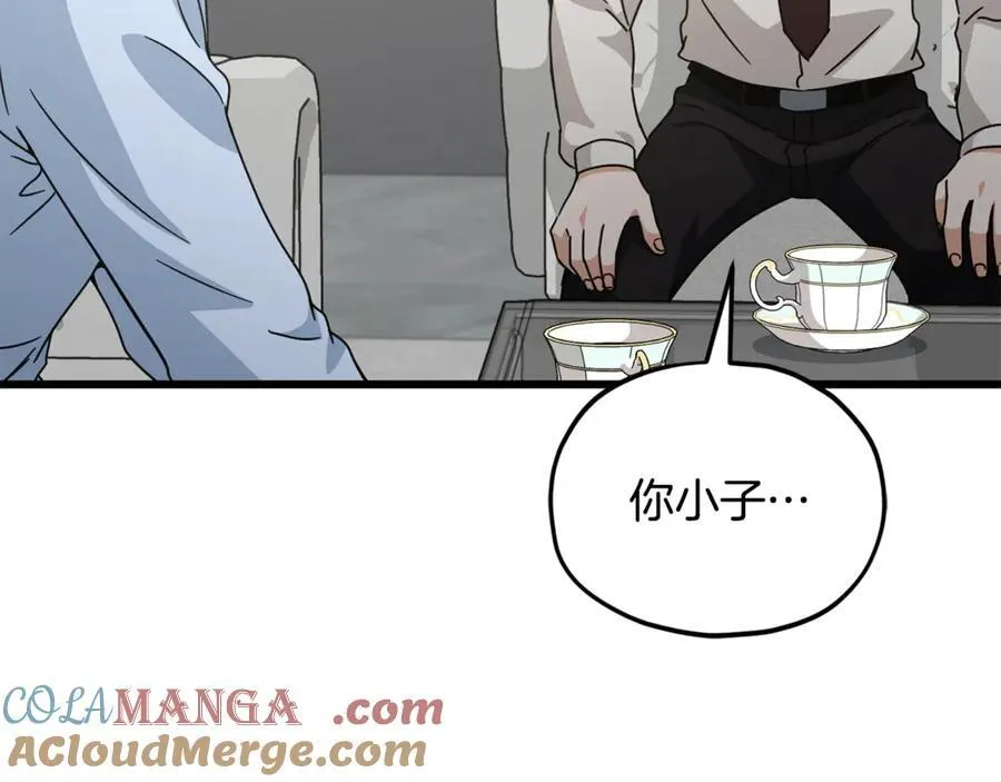 第205话 爱景的幸福 第189页