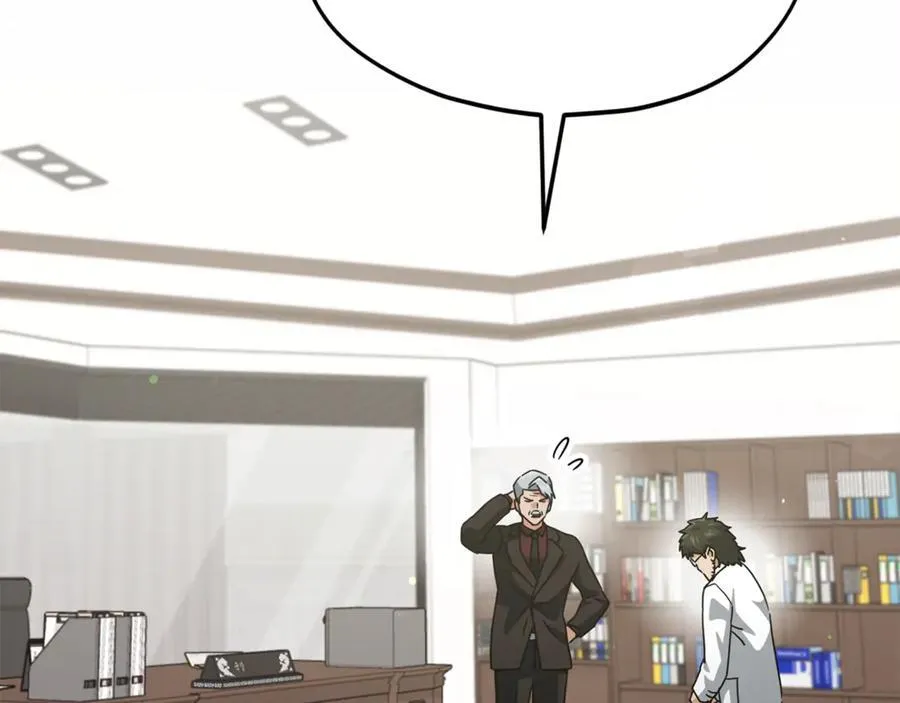 第206话 博士的提案 第3页