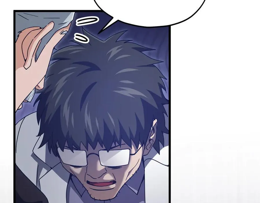第206话 博士的提案 第48页