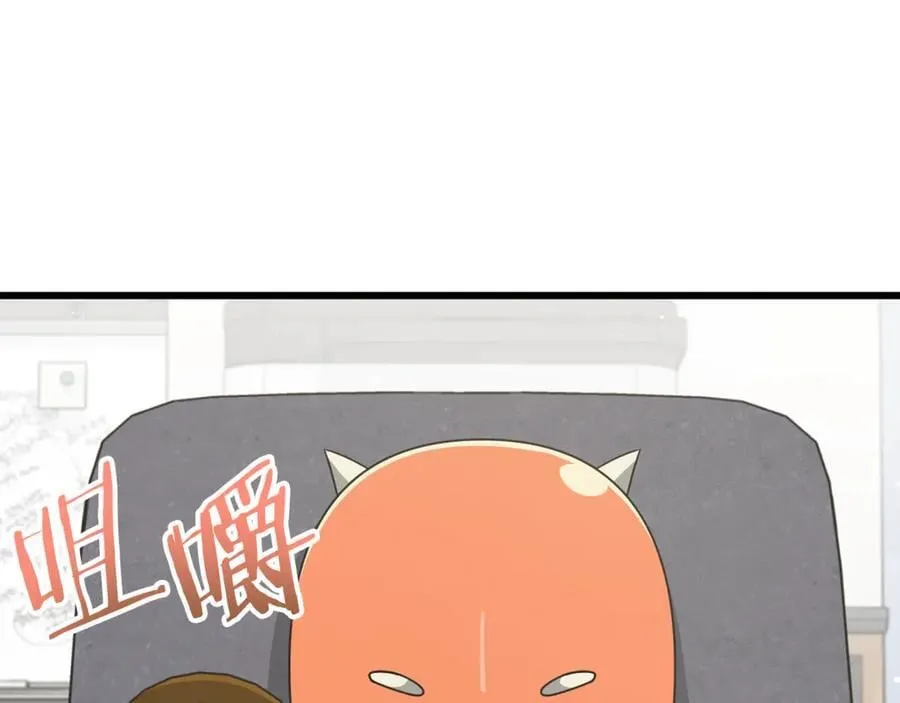 第206话 博士的提案 第63页